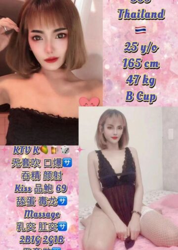 368 - Johor Bahru Escort