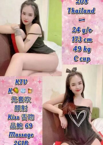 208 - Johor Bahru Escort