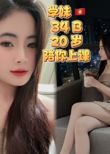 XueMei - Johor Bahru Escort