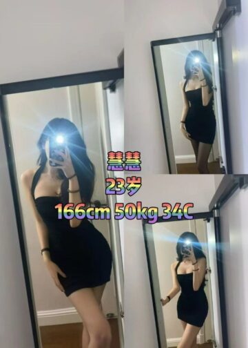 慧慧 HUIHUI - Johor Bahru Escort