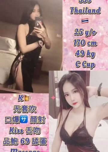 338 - Johor Bahru Escort