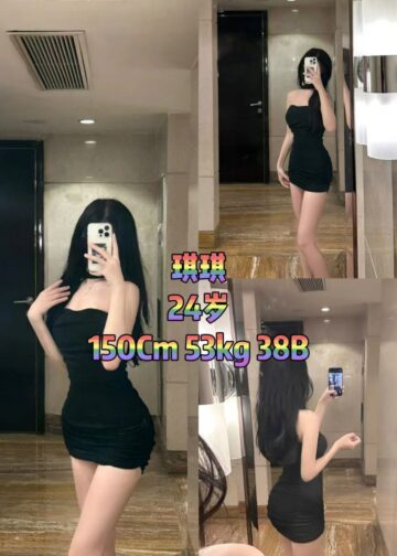 QiQi - Johor Bahru Escort