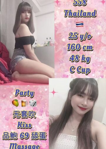 558 - Johor Bahru Escort