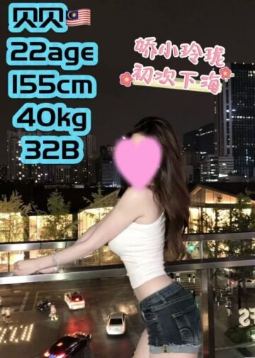 贝贝 – Bei Bei - Johor Bahru Escort