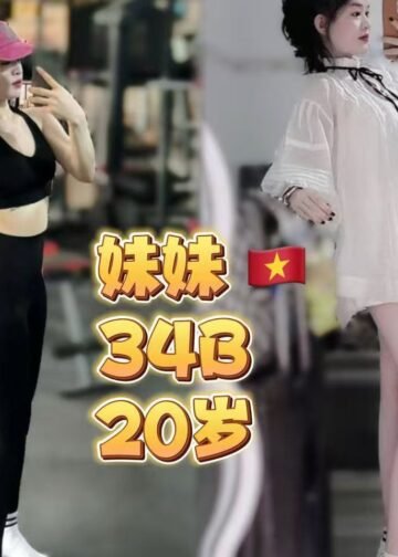 妹妹 – Mei Mei - Johor Bahru Escort