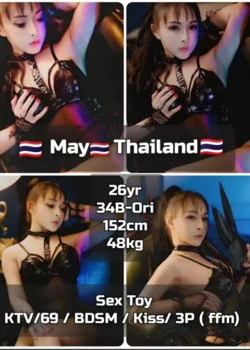May JB Escort Xiaojie