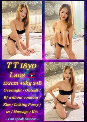 TT JB Escort Xiaojie