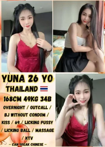 Yuna JB Escort Xiaojie