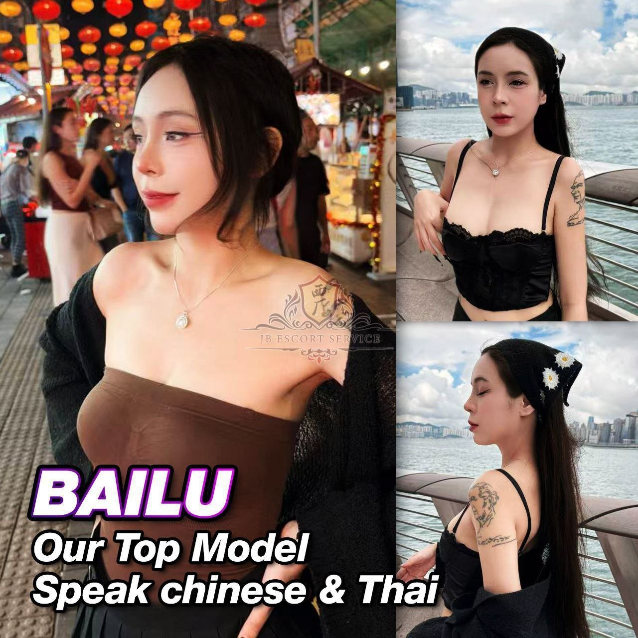 Bailu JB Escort Call Girl