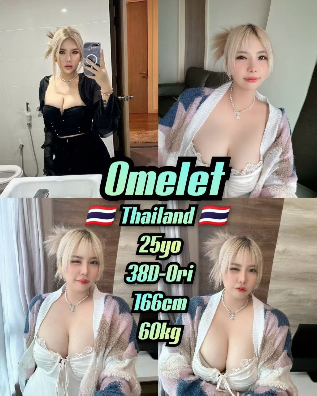 Omelet JB Escort Xiaojie