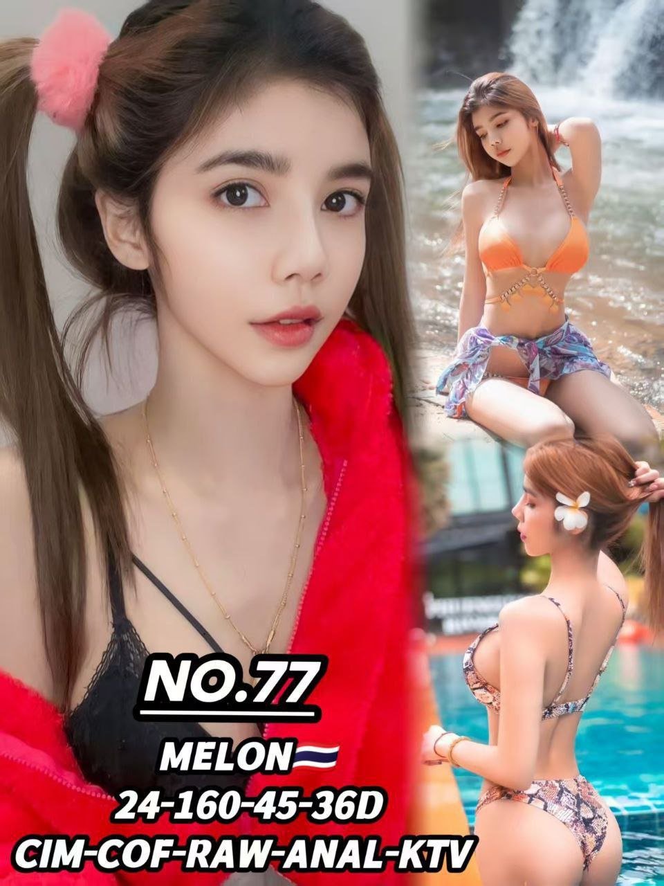 Melon JB Escort Xiaojie