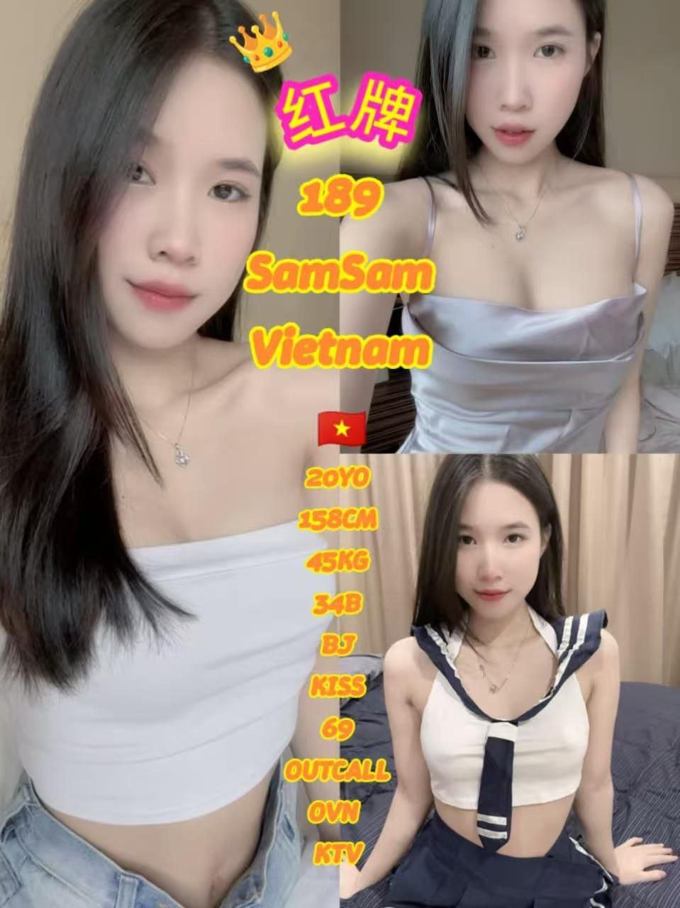Sam Sam JB Escort Xiaojie