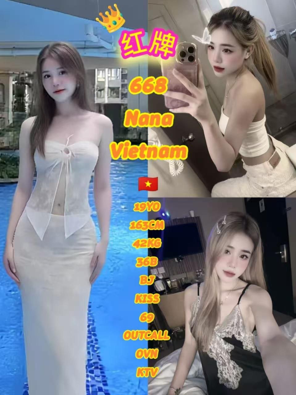 Nana JB Escort Xiaojie