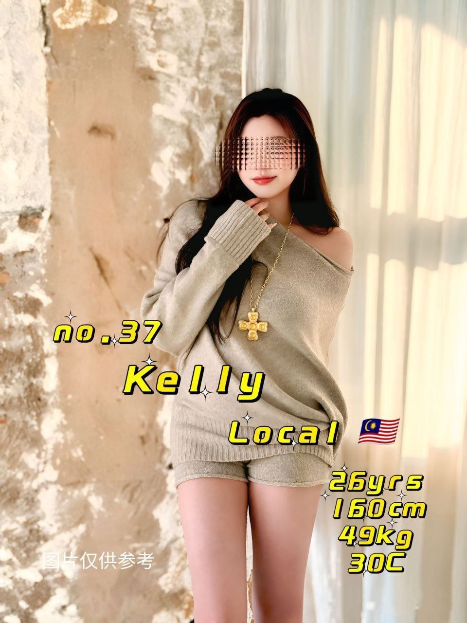 Kelly JB Escort Xiaojie