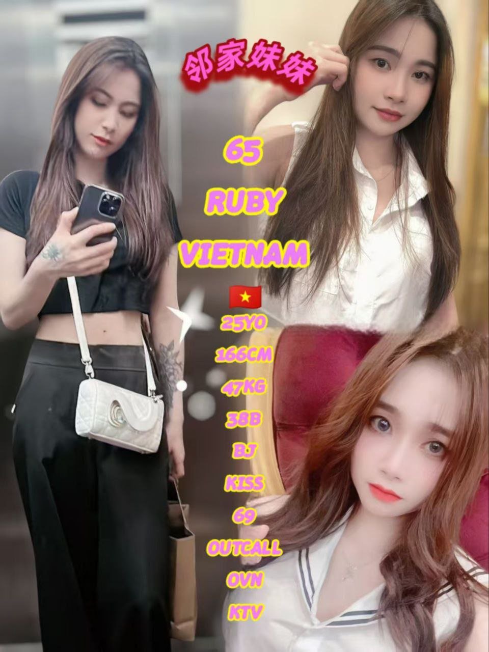 Ruby JB Escort Xiaojie