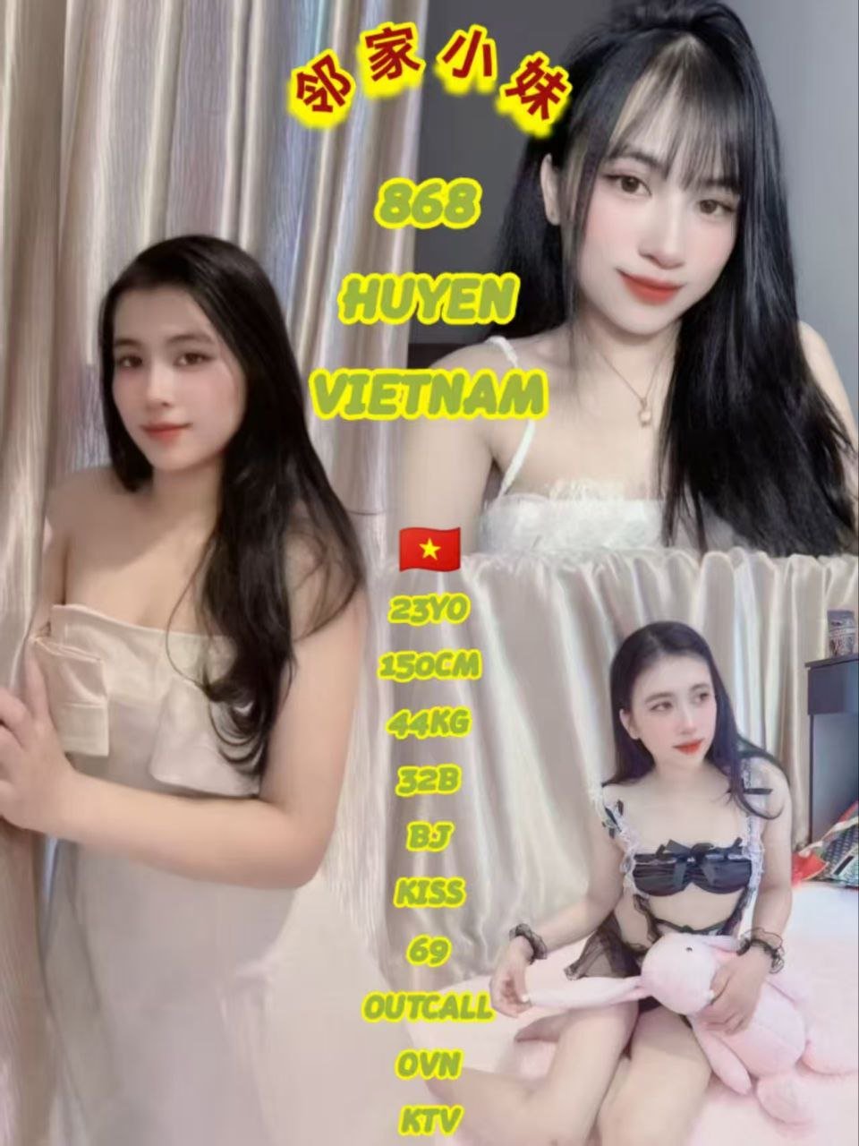 868 - Huyen JB Escort Xiaojie