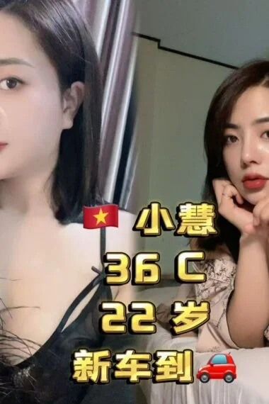 小慧 - Xiao Hui JB Escort Xiaojie