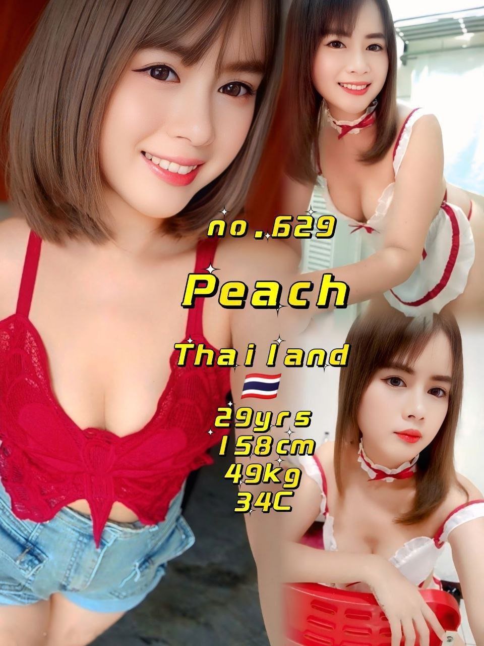 Peach JB Escort Xiaojie