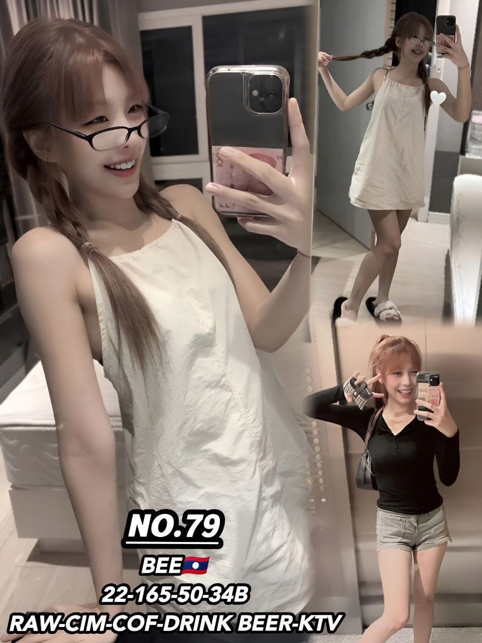 Bee JB Escort Xiaojie