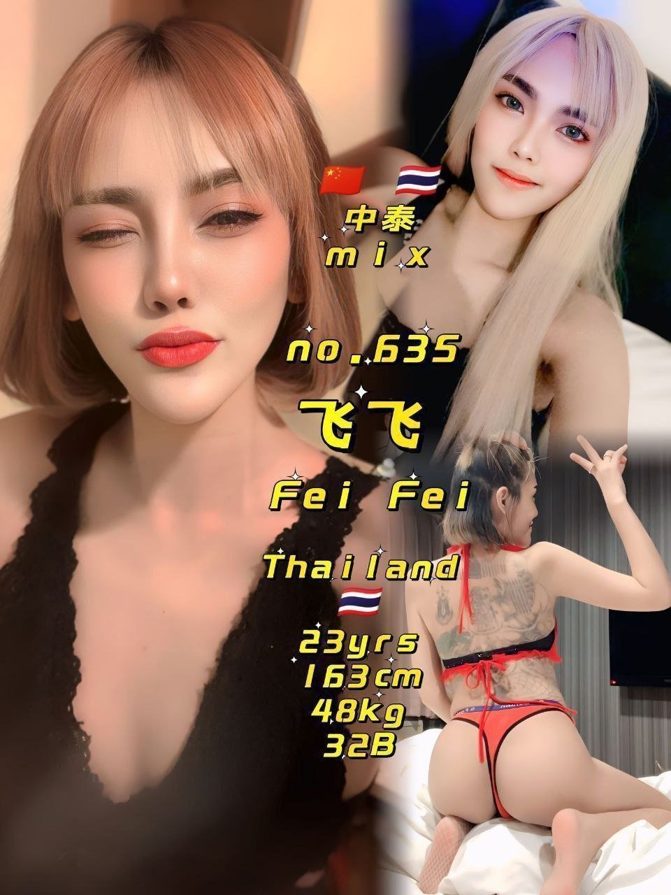 Fei Fei JB Escort Xiaojie