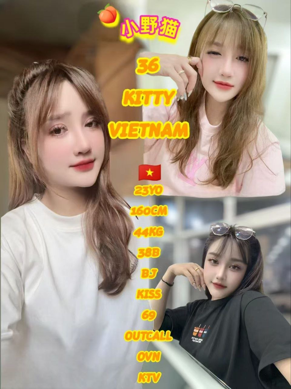 Kitty JB Escort Xiaojie