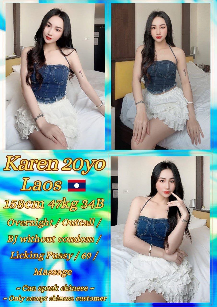 Karen JB Escort Xiaojie