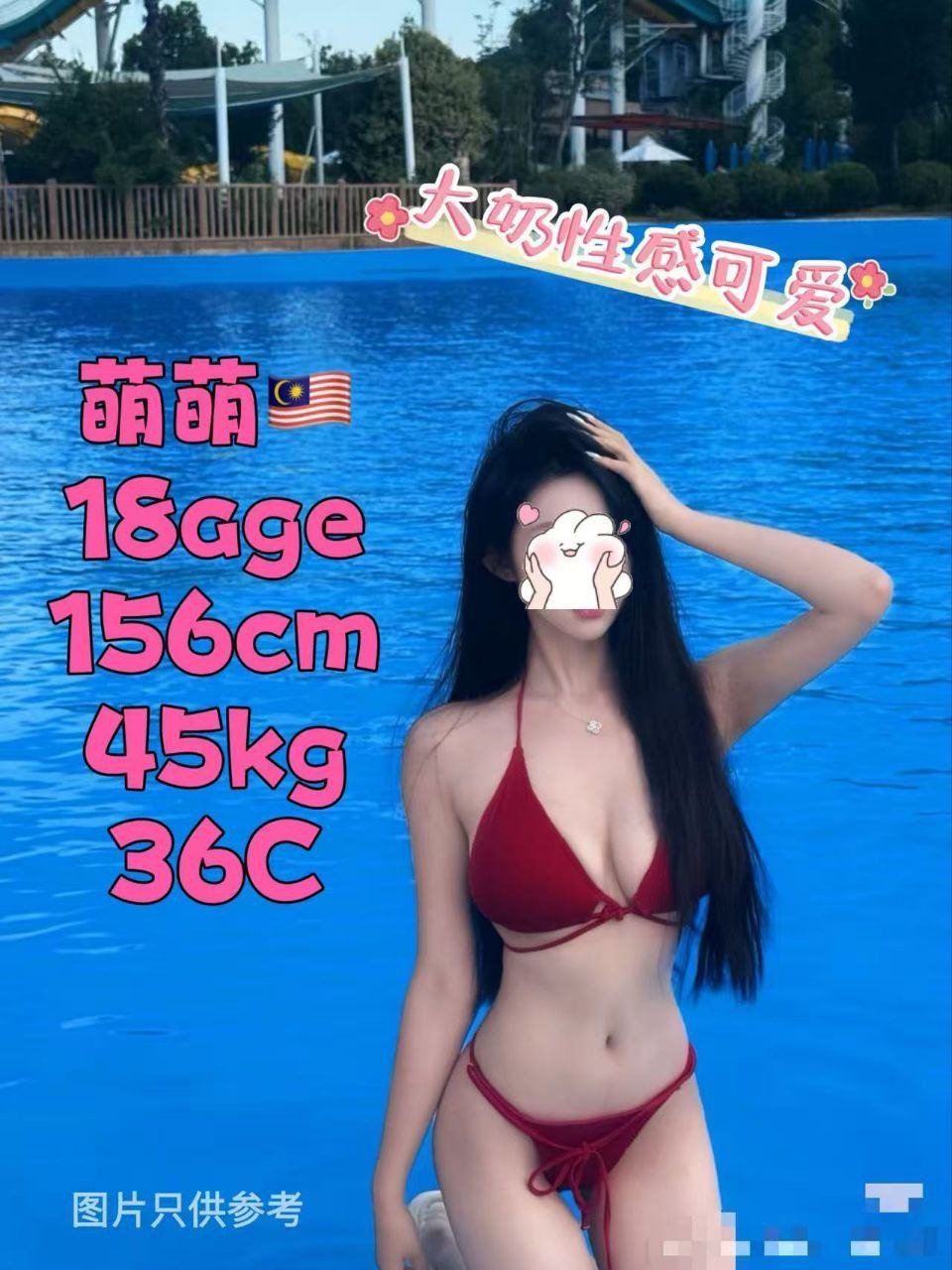 婉婉 - Wan Wan JB Escort Xiaojie