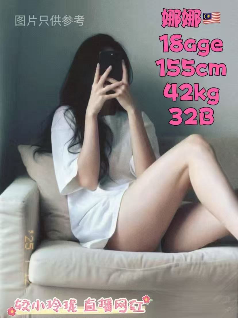 娜娜 - Nana JB Escort Xiaojie