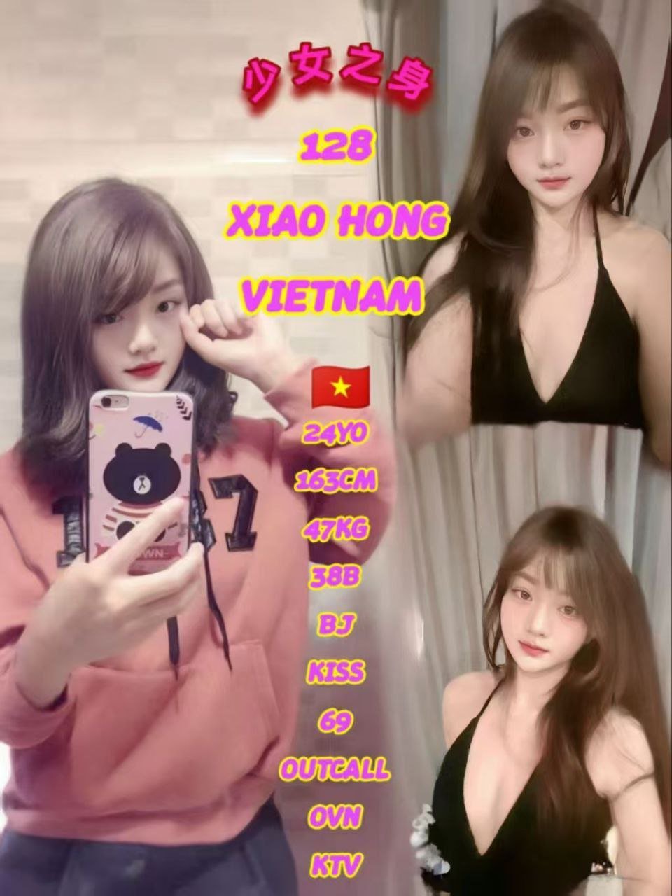 128 - Xiao Hong JB Escort Xiaojie