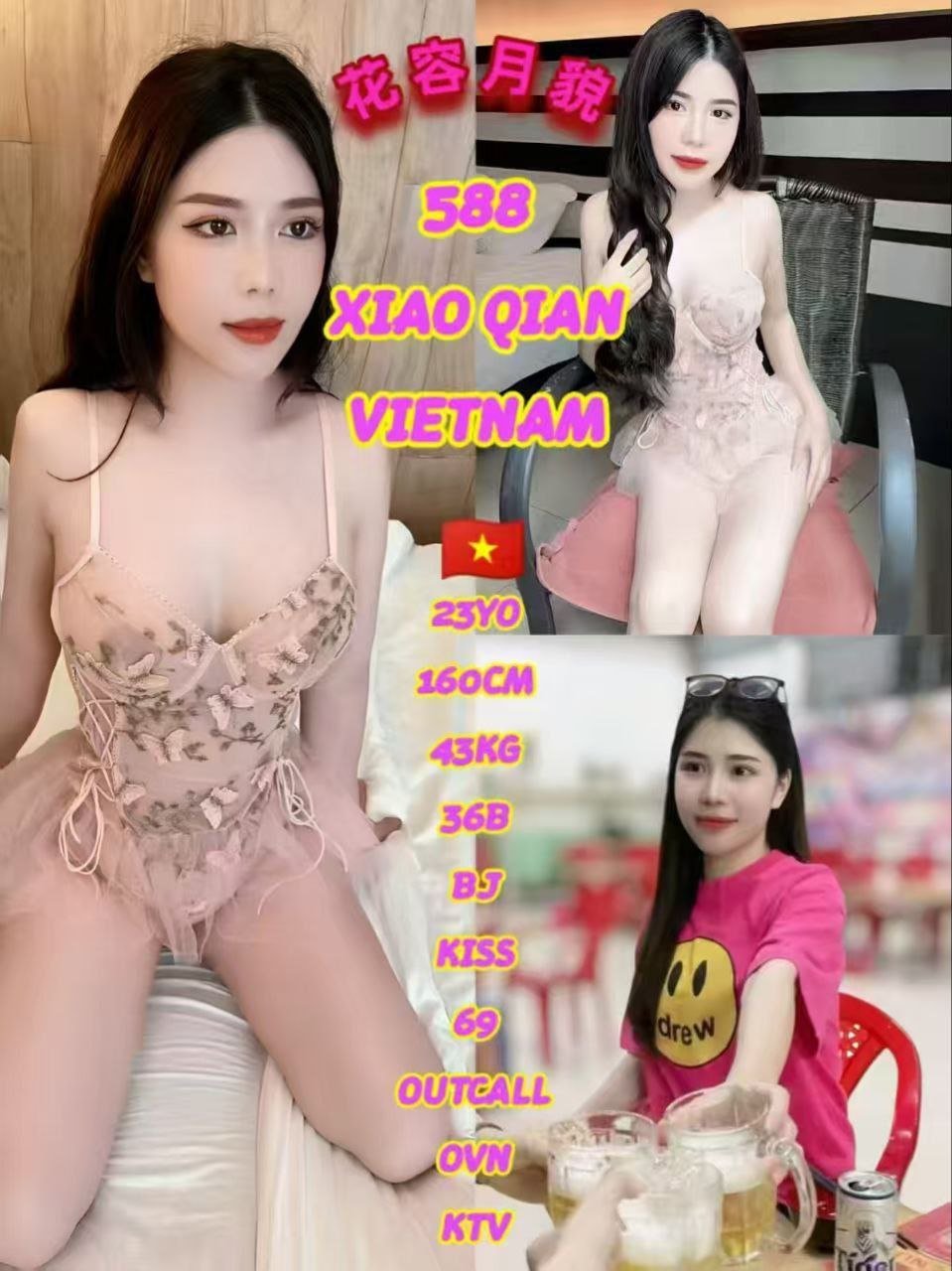 388 - Xiao Qian JB Escort Xiaojie