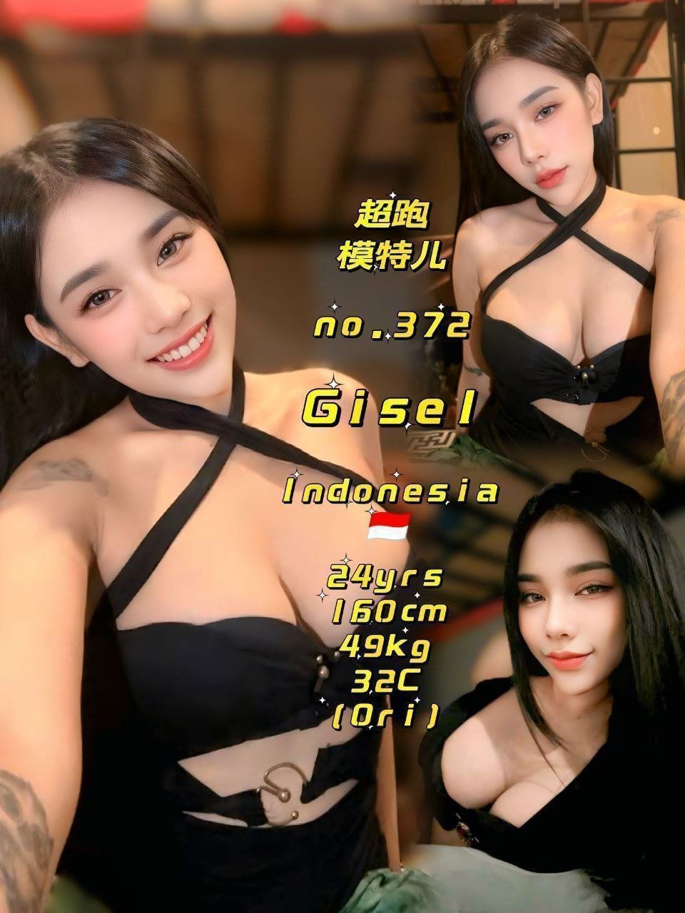 372 - Gisel JB Escort Xiaojie