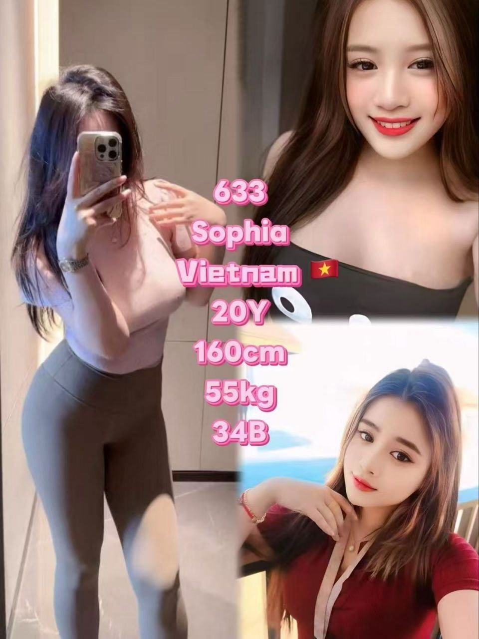 633 - Sophia JB Escort Xiaojie