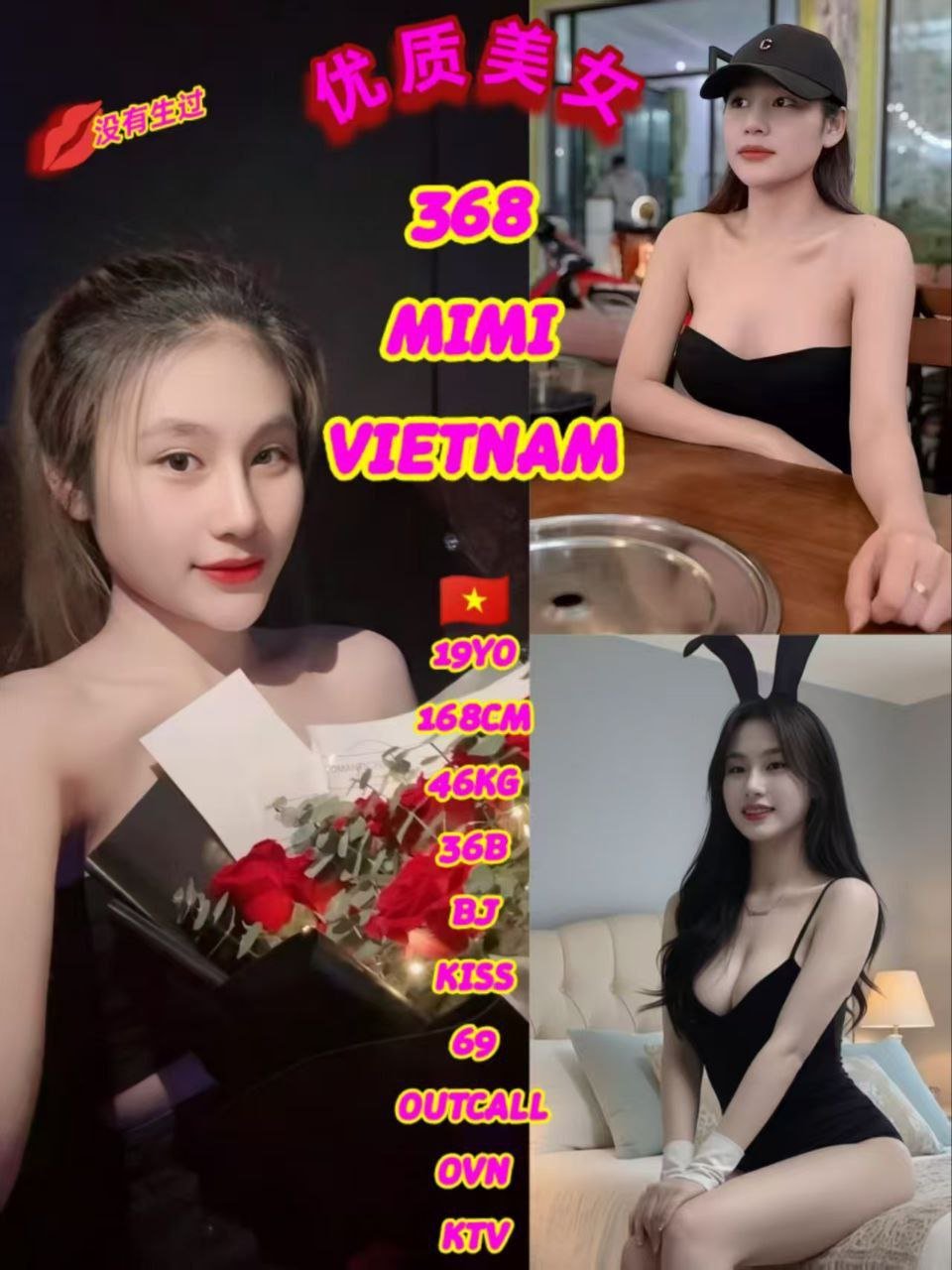 368 - Mimi JB Escort Xiaojie