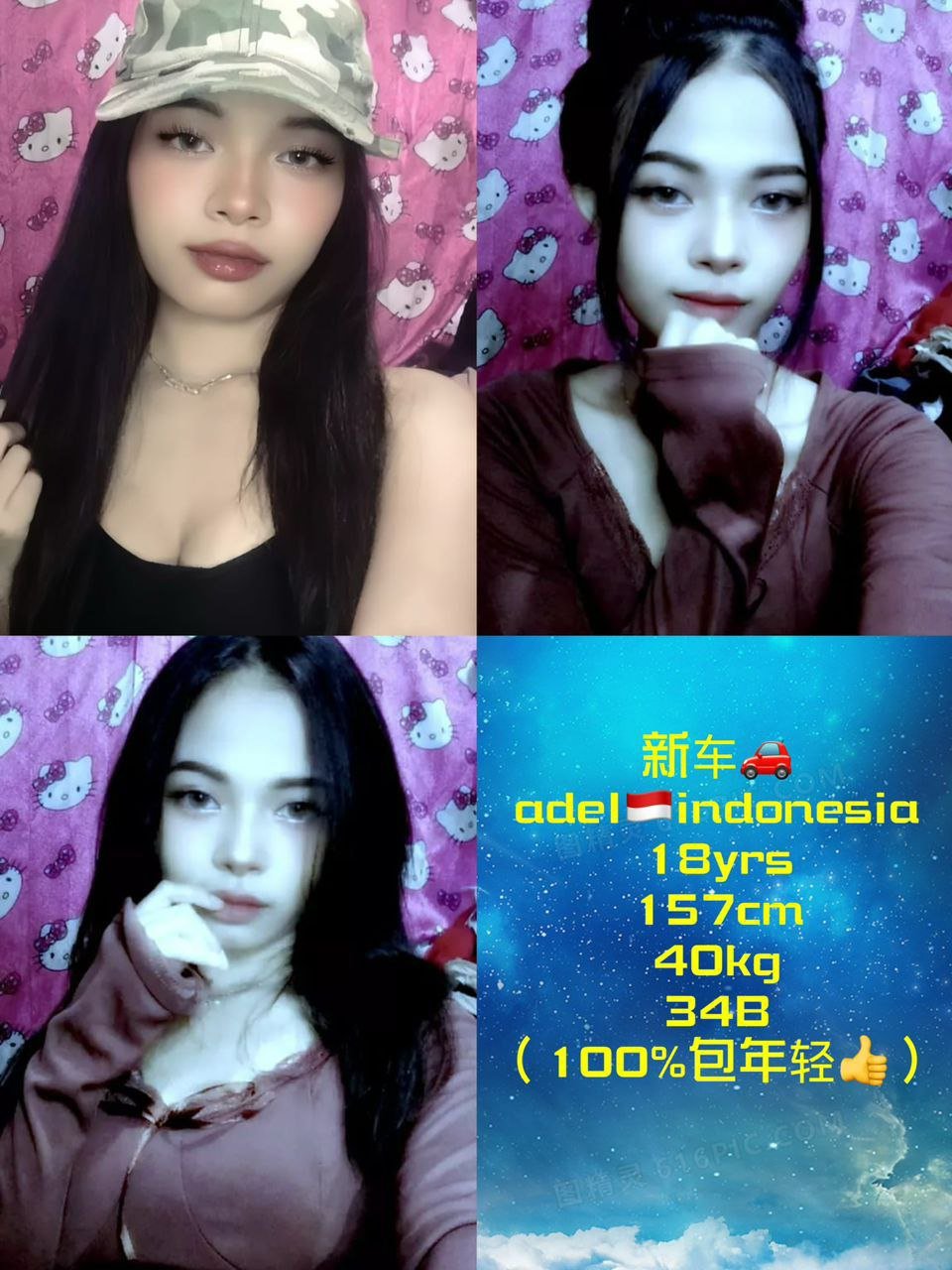 Adel JB Escort Xiaojie