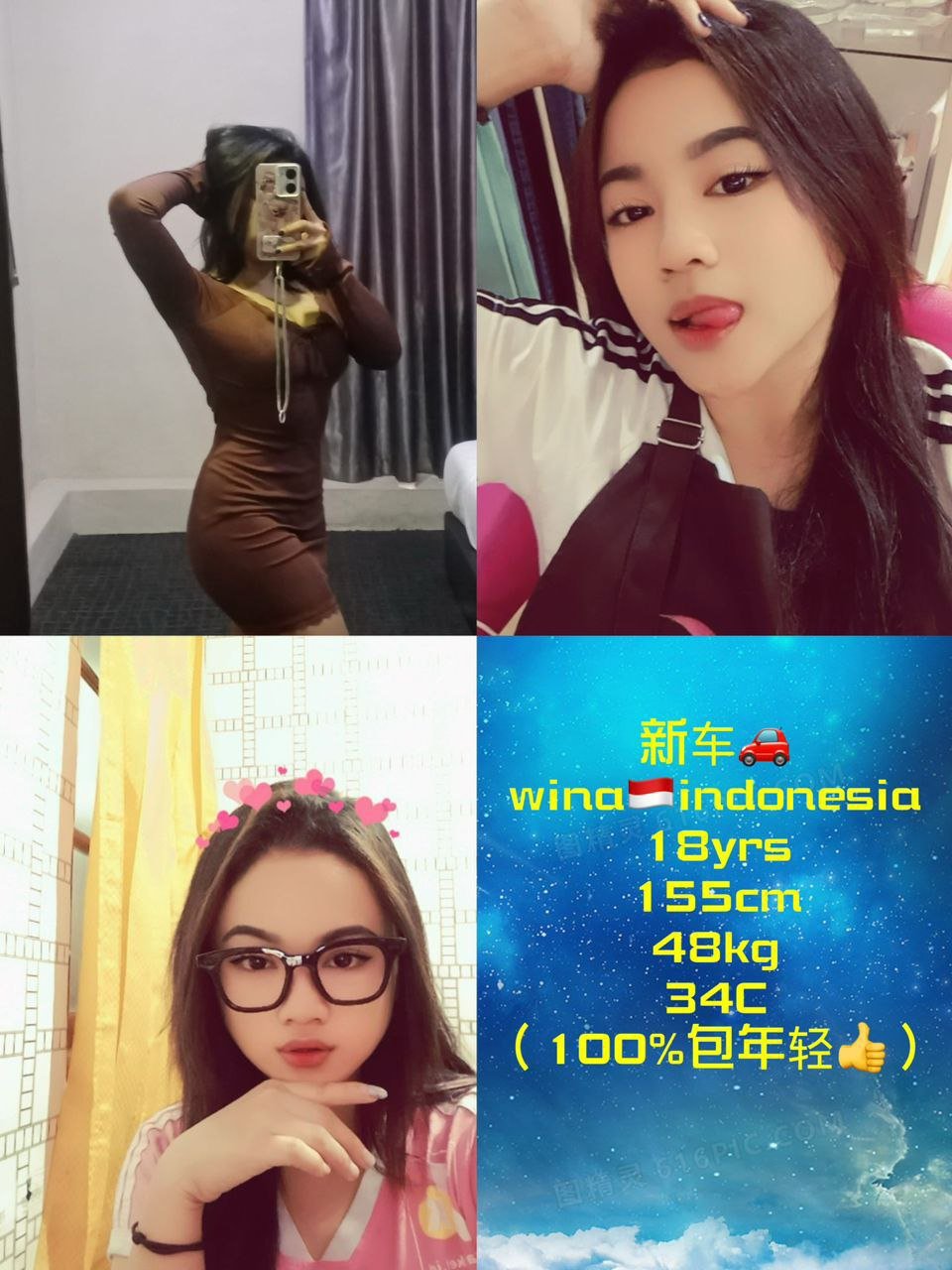 Wina JB Escort Xiaojie