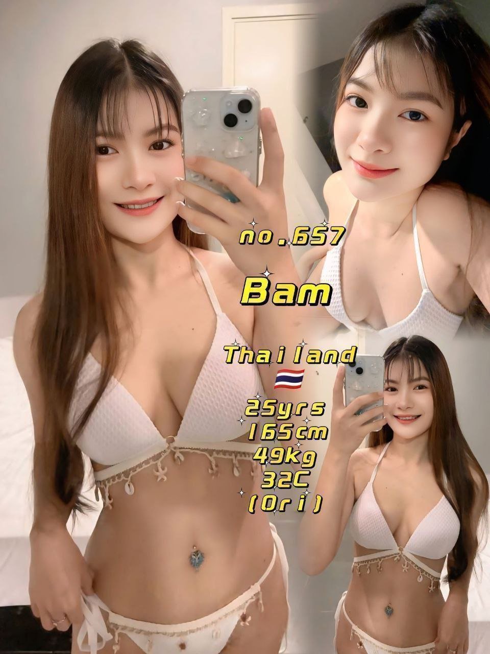 657 - Bam JB Escort Xiaojie