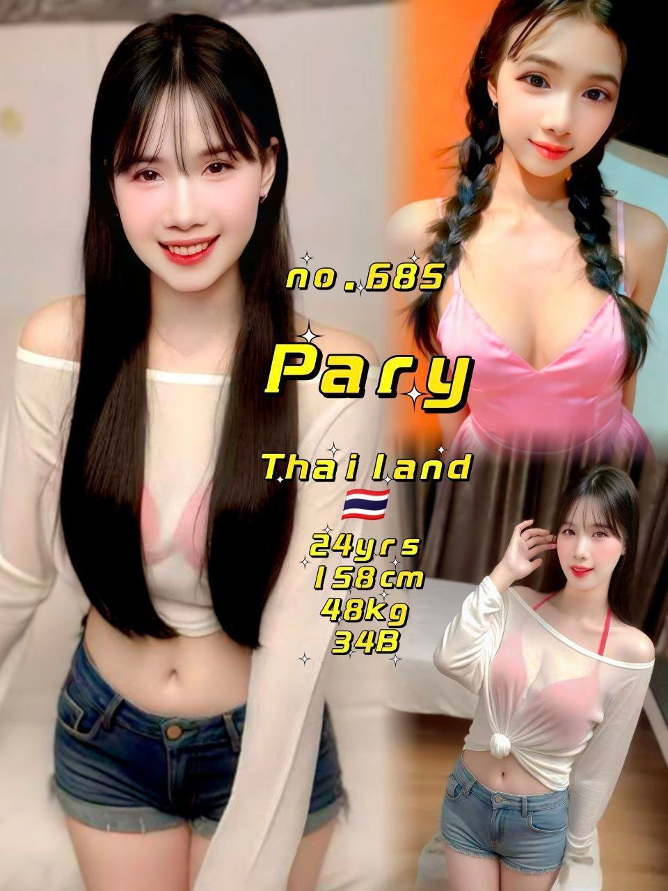 685 - Pary JB Escort Xiaojie