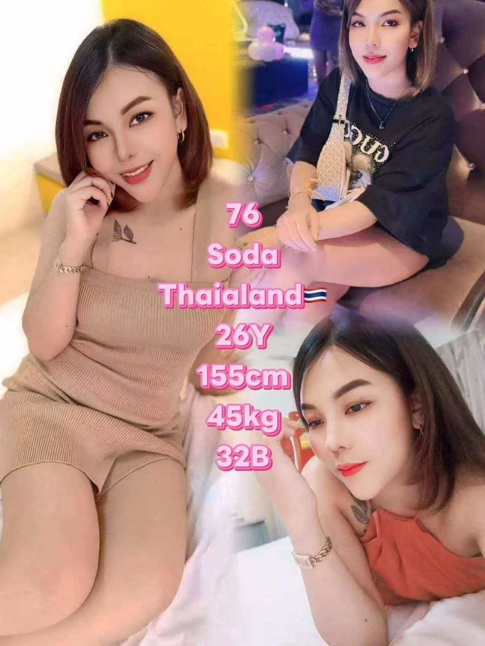 76 - Soda JB Escort Xiaojie