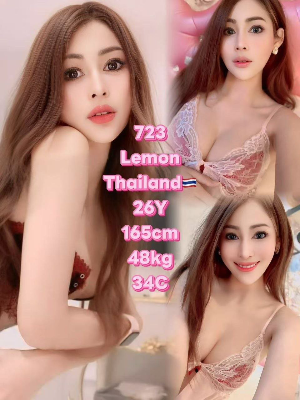 723 - Lemon JB Escort Xiaojie