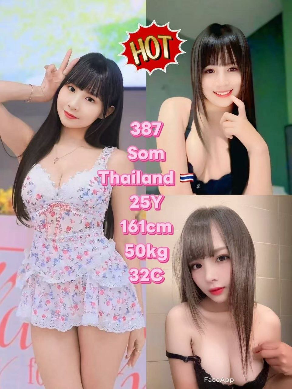 387 - Som JB Escort Xiaojie