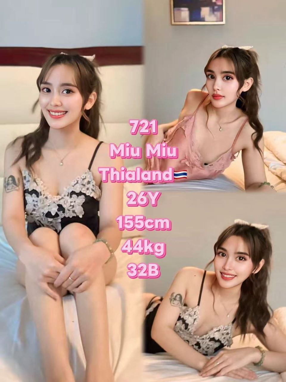 721 - Miu Miu JB Escort Xiaojie