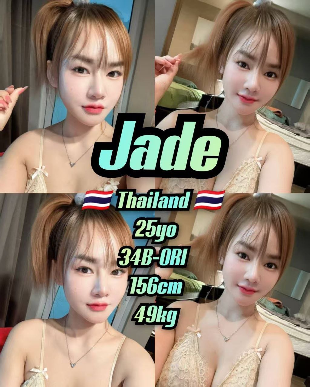 Jade JB Escort Xiaojie
