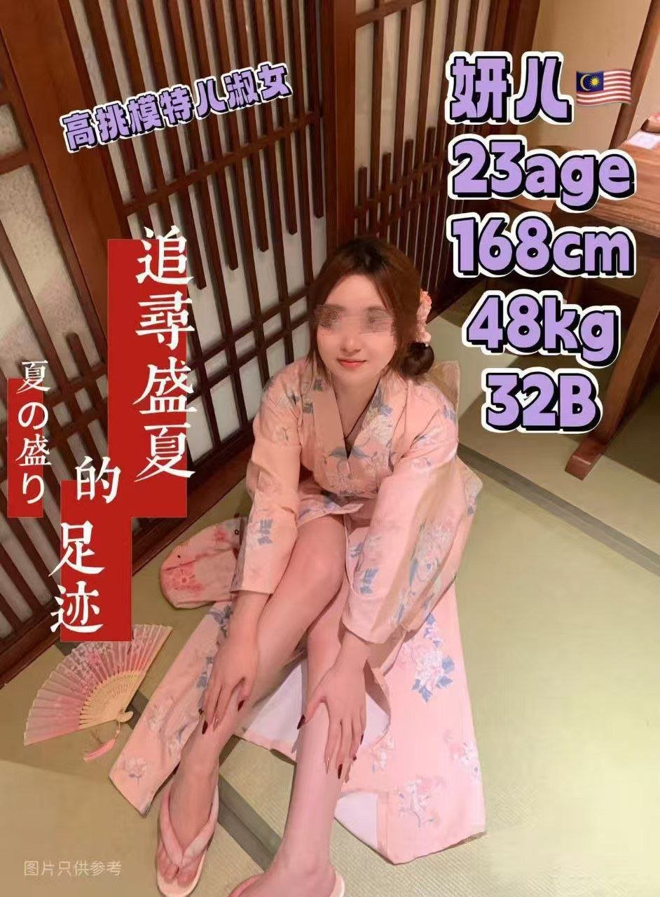 研二 - Yan Er JB Escort Xiaojie