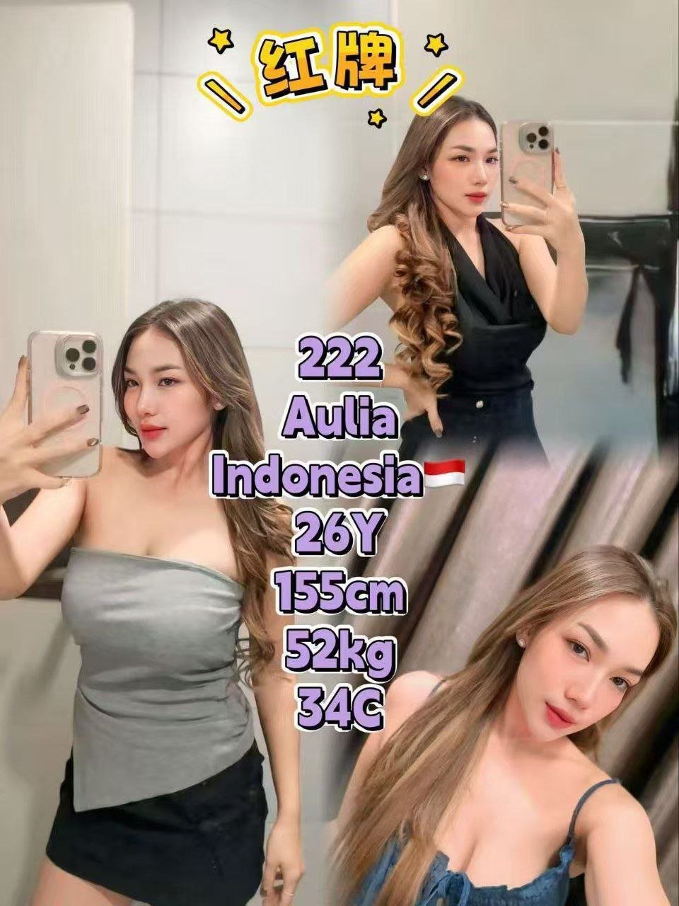 222 - Aulia JB Escort Xiaojie
