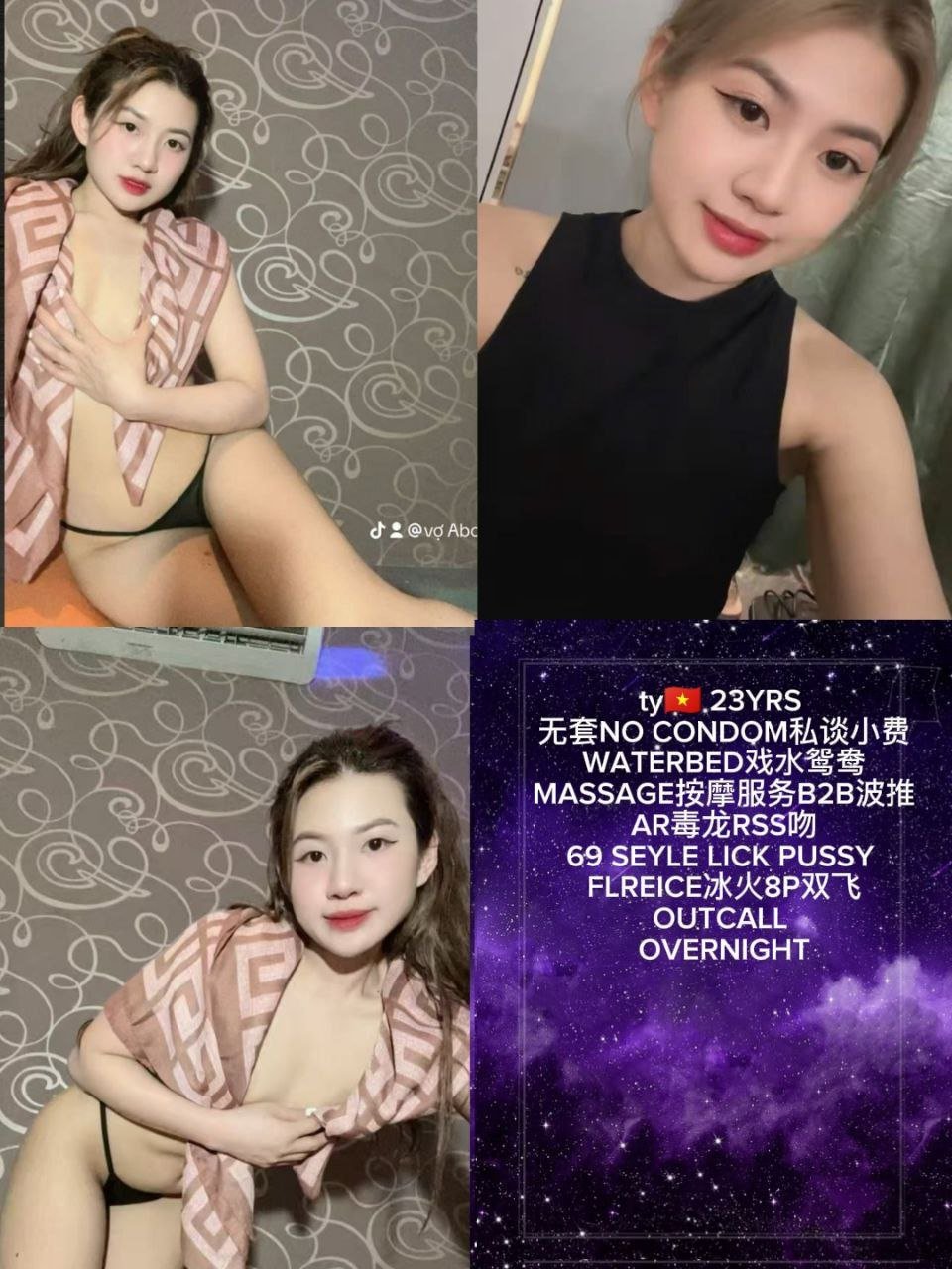 TY JB Escort Xiaojie