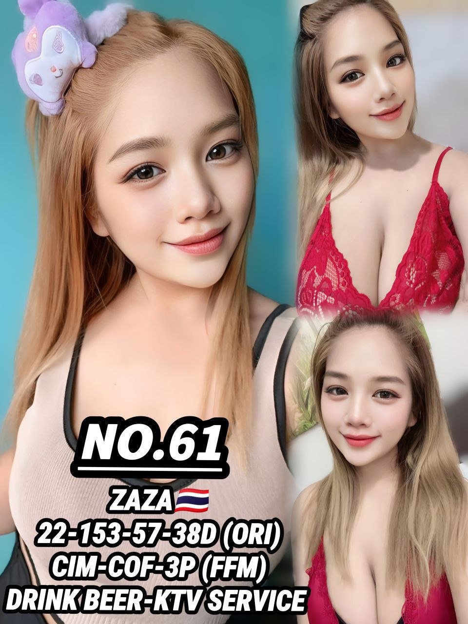 61 - Zaza JB Escort Xiaojie