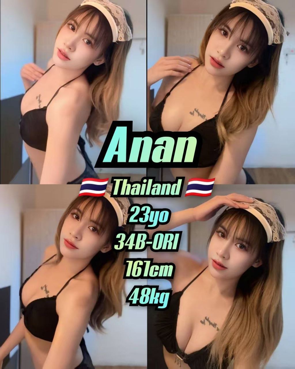 Anan JB Escort Xiaojie