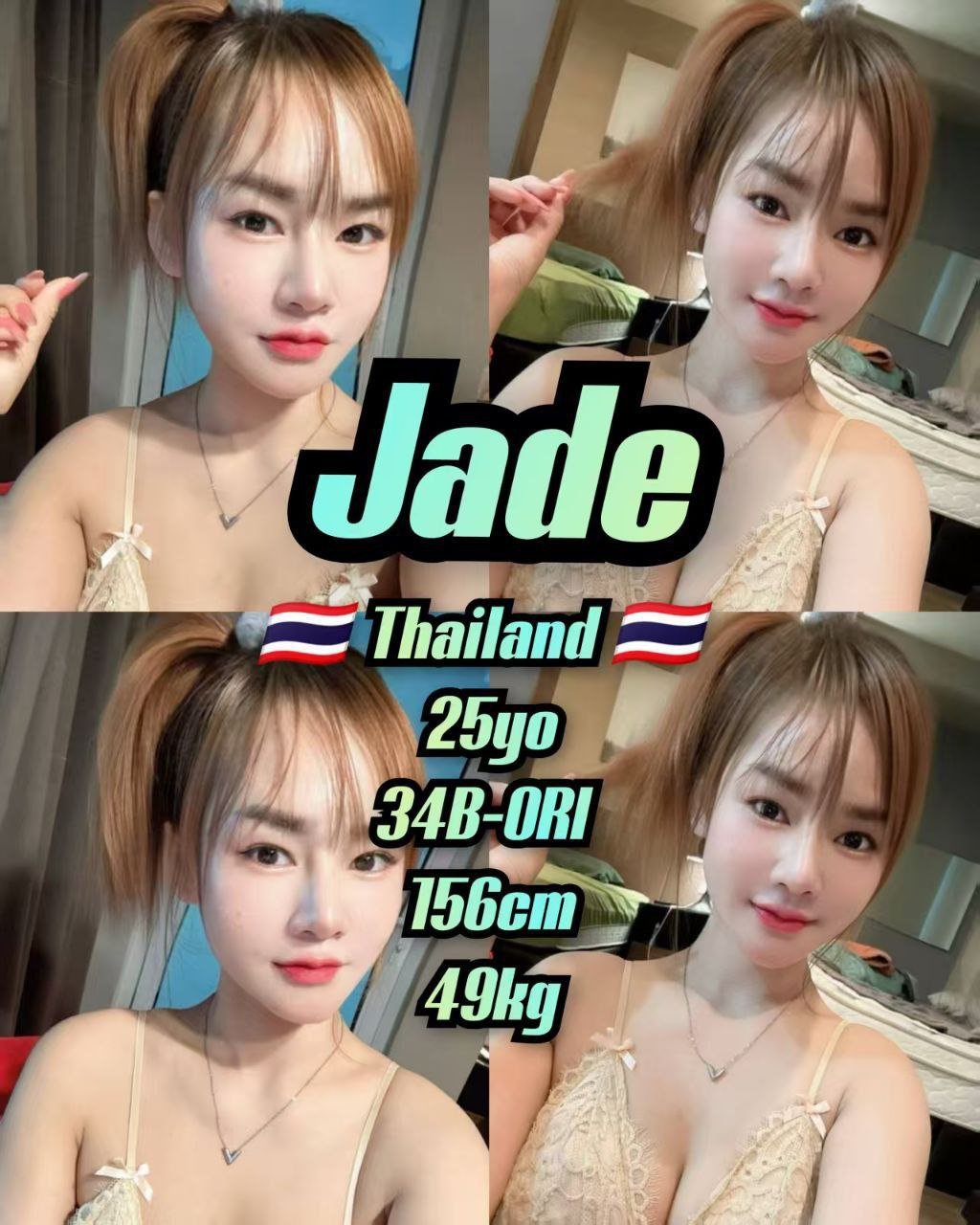 Jade JB Escort Xiaojie