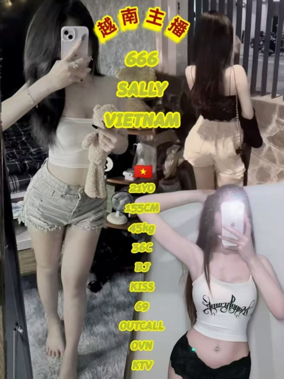 666 - Sally JB Escort Xiaojie