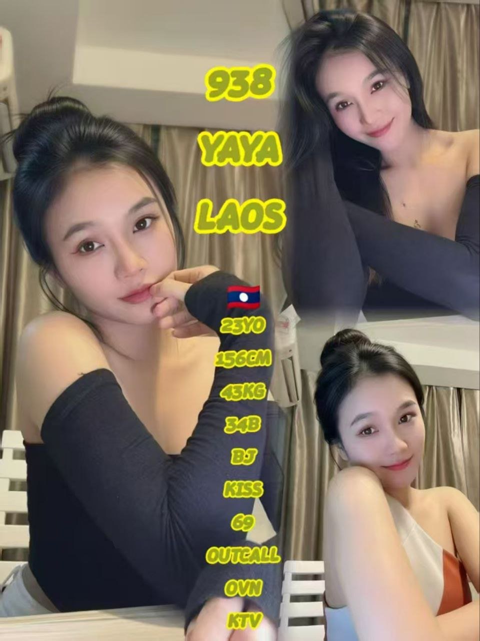 938 - Yaya JB Escort Xiaojie